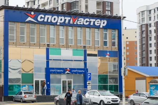 Магазин Спортмастер Балаково Каталог