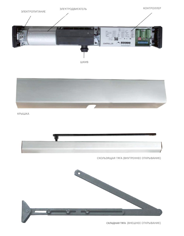DSW-100 DSW-100 scheme.jpg